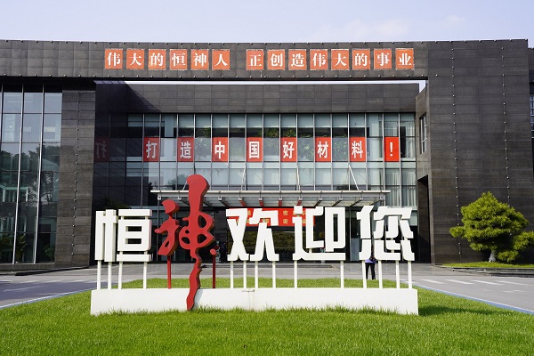 181650242312652172.jpeg 恒神歡迎你.jpg