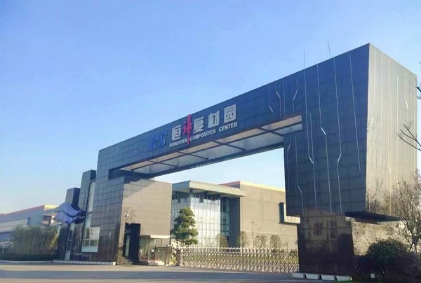 181650242341193071.jpeg 復(fù)材園.jpg