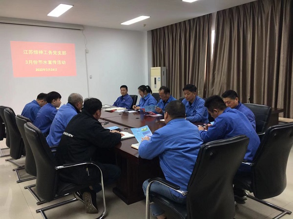 181650242865364982.jpeg 2022.03支部宣傳節(jié)水.jpg